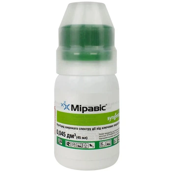 Фунгицид Миравис, 45мл, Syngenta (Сингента)