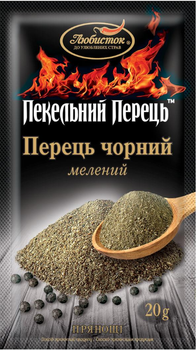 Перець чорний мелений "Пекельний перець" Любисток 20 г
