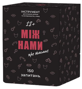 Настільна гра Memo Games Між нами: про таємне