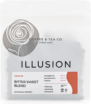Кофе свежеобжаренный в зернах Illusion Bitter Sweet Blend 200 г