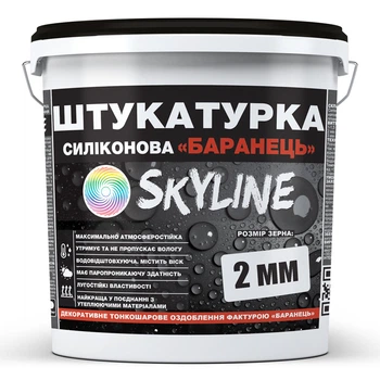 Штукатурка Силіконова Баранець зерно Skyline 2 мм 15 кг фасадна декоративна для зовнішніх та внутрішніх робіт