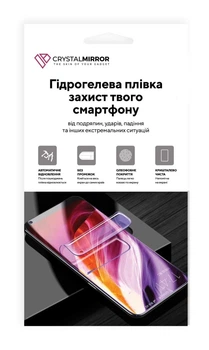 Гидрогелевая защитная пленка Poco X4 NFC на весь экран прозрачная