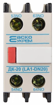 Додатковий контакт ДК-20 (LA1-DN20)