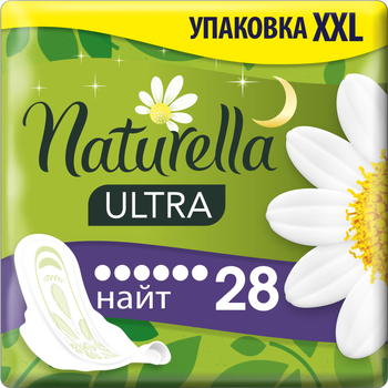 Гігієнічні прокладки Naturella Ultra Night 28 штук