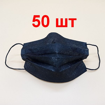 Маска медицинская Медстрим М черная сертифицированная трехслойная 50шт (MS-3L-BL-50)