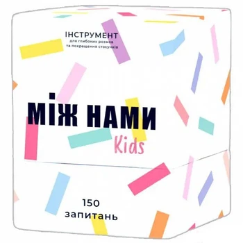 Настільна гра Між Нами: Kids