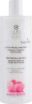 Міцелярне молочко для зняття макіяжу Collistar Idro-Attiva Micellar Milk 3in1 для всіх типів шкіри 400 мл (8015150211246)