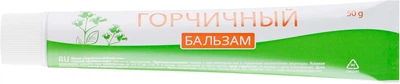 Крем "Гірчичний бальзам" Georg BioSystems 50g (891661-800567-2)