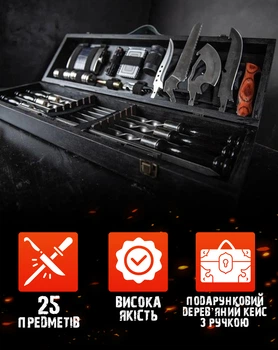 Набор шампуров и аксессуаров для пикника Vela GRILLS G6 Темный Подарочный шашлычный набор 25 предметов с мангалом в деревянной шкатулке для мужчины Черный