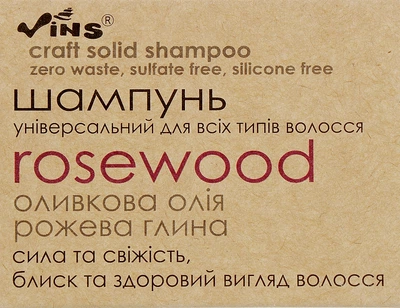 Твердий універсальний шампунь - Vins Rosewood Shampoo 85g (999209-70423)