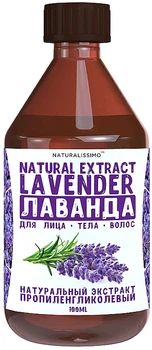 Naturalissimo Propylene Glycol Extract Of Lavender Пропиленгликолевый экстракт лаванды 1000ml (336469-34774)