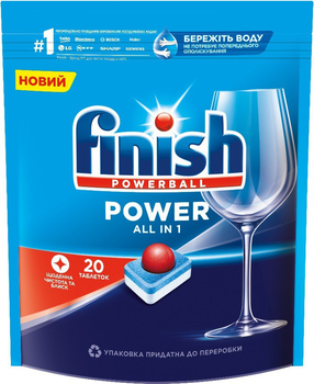 Таблетки для посудомийних машин Finish All in 1 20 шт (5900627090215)