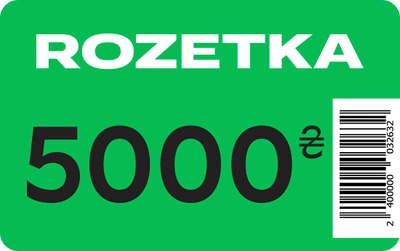 Подарочный скретч-сертификат Rozetka 5000 грн