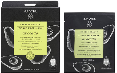 Тканинна маска для обличчя Apivita Express Beauty з авокадо Зволоження та заспокійлива дія 10 мл (5201279075460)