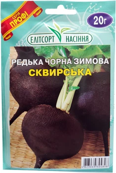 Семена редьки черной Сквирская 20 г среднеспелая Элитсортсемена