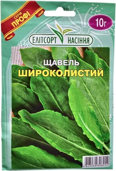 Насіння щавлю Широколистяного 10 г середньоранній Елітсортнасіння