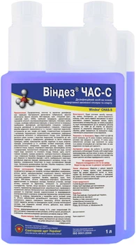 Дезінфікувальний засіб Санітарний щит України Віндез ЧАС-C 1 л (4820106100727)