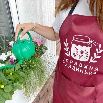 Фартук с надписью Справжня газдинька 75х51 см