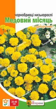 Семена Яскрава Бархатцы низкорослые Медовый месяц 0.5 г (11988)