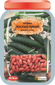 Семена Яскрава Огурец Засухоустойчивый (45-55 шт) (23762)