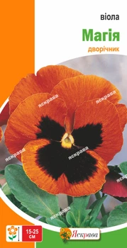 Семена Яскрава Виола Магия 0.1 г (21210)