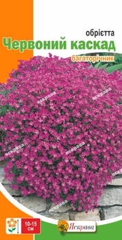 Семена Яскрава Обриета Красный каскад 0.1 г (24736)