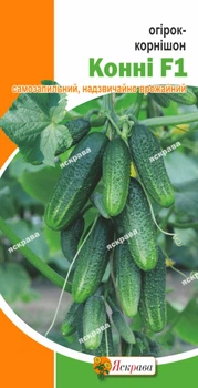 Семена Яскрава Огурец мини - корнишон Конни F1 0.3 г (41473)