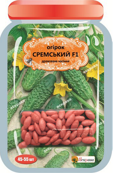 Семена Яскрава Огурец Сремский F1 (45-55 шт) (21522)