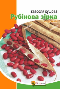Насіння Яскрава Квасоля Рубінова Зірка 20 г (32093)