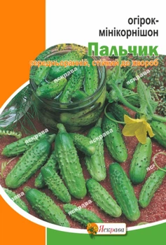 Насіння Яскрава Огiрок-мінікорнішон Пальчик 5 г (42433)