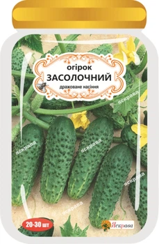 Насіння Яскрава Огірок Засолочний 25 шт (37139)