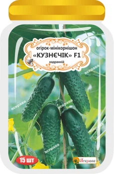 Семена Яскрава Огурец мини - корнишон Кузнечик F1 15 шт (37223)
