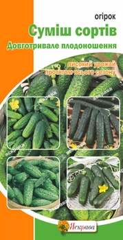 Насіння Яскрава Огірок Суміш сортів 1 г (38366)