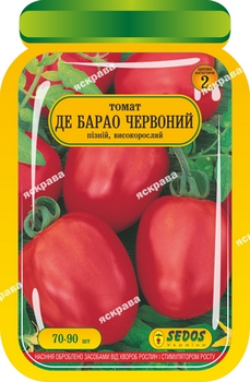 Насіння Яскрава Томат Де-Барао Червоний 70-90 шт (29367)