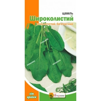 Насіння Яскрава Щавель Широколистий 1 г (43587)