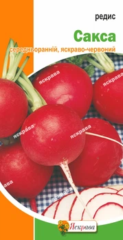 Насіння Яскрава Редис Сакса 3 г (227)