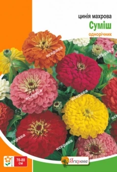 Насіння Яскрава Цинія махрова високоросла Суміш 3 г (39742)