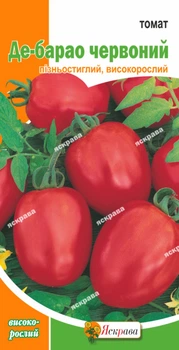 Семена Яскрава Томат Де Барао Красный 0.1 г (249)