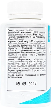 Амінокислота All Be Ukraine L-Arginin 100 таблеток (4820255570785)