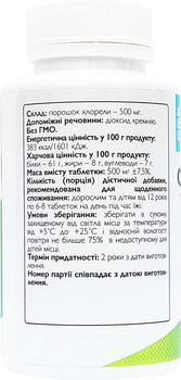 Водоросли Chlorella All Be Ukraine 150 таблеток (4820255570587)