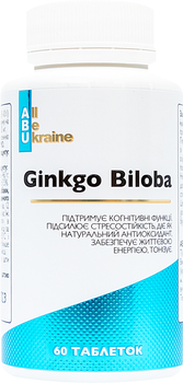 Гінкго Білоба All Be Ukraine Ginkgo Biloba 60 таблеток (4820255570709)