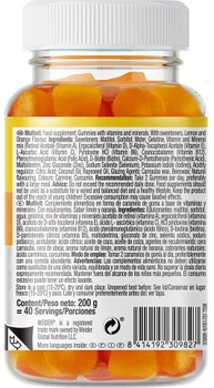 Вітаміни Weider Multivit 80 жувальних таблеток (8414192309827)