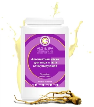Альгинатная маска стимулирующая для лица и тела - ALG & SPA Professional Line Collection Masks Stimulating Peel off Mask 25g (341685-134783)