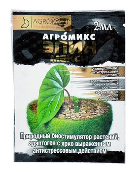 Cтимулятор роста Эпин Макси Agromaxi 2 мл