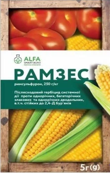 Послесходовый Гербицид изберательного действия Рамзес 5 г
