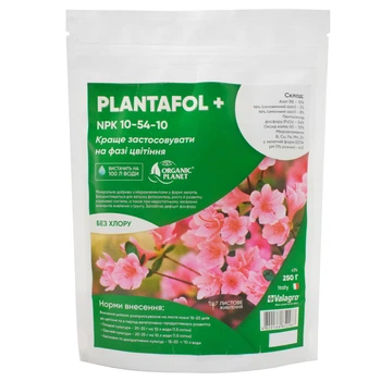 Удобрение Plantafol (Плантафол) + NPK 10.54.10, Valagro 250 г 