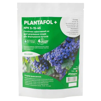 Удобрение Plantafol (Плантафол) + NPK 5.15.45, Valagro 250 г
