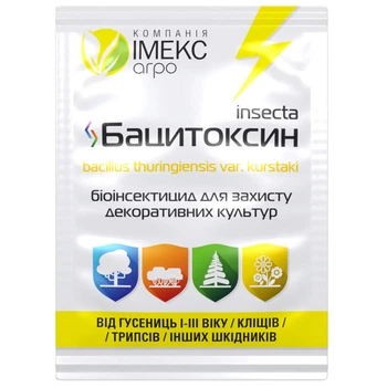 Биоинсектицид Бацитоксин Имекс Агро 10 г