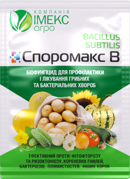 Биофунгицид СпороМакс-В Имекс Агро 10 г