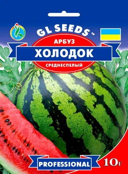 Семена Арбуз Холодок GL Seeds 10 г